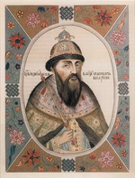 Unbekannter Künstler - Zar Wassili IV. Iwanowitsch Schuiski (Aus dem Tituljarnik (Titularbuch)