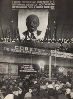Lissitzky, El - Sowjets - die höchste Form der Demokratie. Illustration aus Die UdSSR baut den Sozialismus