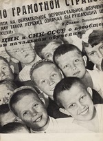 Lissitzky, El - Allgemeine Grundschulbildung. Illustration aus Die UdSSR baut den Sozialismus