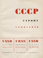 Lissitzky, El - Titelseite Die UdSSR baut den Sozialismus