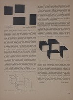 Lissitzky, El - Die Zeitschrift Gegenstand Nr. 1-2 