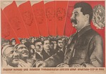 Klucis, Gustav - Lang lebe die UdSSR, Modell der Brüderlichkeit unter den Arbeitern verschiedenen Nationalitäten