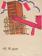 Unbekannter Künstler - 4. und unser Haus. Rosta-Fenster Nr. 160