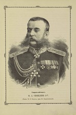 Matjuschin, Iwan Iwanowitsch - General Michail Dmitrijewitsch Skobelew (1843-1882)