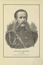 Matjuschin, Iwan Iwanowitsch - General Josef Wladimirowitsch Gurko (1828-1901)