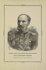 Matjuschin, Iwan Iwanowitsch - Iwan Dmitrijewitsch Oklobschio (1821-1880)