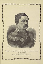 Matjuschin, Iwan Iwanowitsch - General Fürst Alexei Iwanowitsch Schachowskoi (1821-1900)