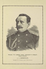 Matjuschin, Iwan Iwanowitsch - General Apollon Ernestowitsch Zimmermann (1825-1884)