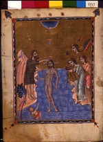 Meister des Codex Matenadaran - Die Taufe Christi (Buchmalerei aus dem Codex Matenadaran)