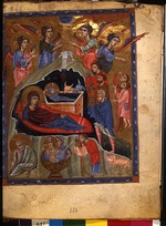 Meister des Codex Matenadaran - Die Geburt Christi (Buchmalerei aus dem Codex Matenadaran)