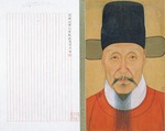 Unbekannter Meister - Porträt von He Bin, geboren in Shanyin, Zhejiang