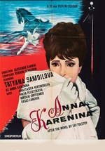 Unbekannter Künstler - Filmplakat Anna Karenina von Alexander Sarchi