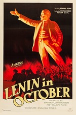 Unbekannter Künstler - Filmplakat Lenin im Oktober von Michail Romm