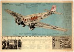 Unbekannter Künstler - Junkers Ju 52