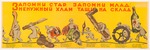 Unbekannter Künstler - Erinnere Dich, Alt, Erinnere Dich, Jung...