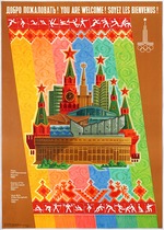 Unbekannter Künstler - Olympische Sommerspiele 1980 in Moskau