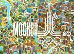 Unbekannter Künstler - Olympische Sommerspiele 1980 in Moskau
