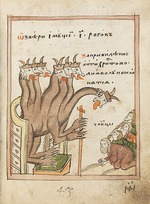 Altrussische Kunst - Die Apokalypse (Buch der Altgläubigen)
