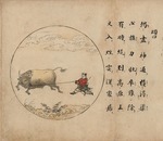 Unbekannter Künstler - Der Ochse und sein Hirte (Zehn Ochsenbilder): Das Fangen des Ochsen 