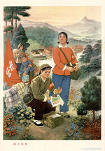 Wang Xin - Kiefern bei Shaoshan
