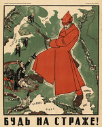 Moor, Dmitri Stachiewitsch - Sei auf der Hut!
