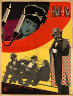 Unbekannter Künstler - Filmplakat Nana von Jean Renoir