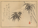 Hoitsu, Sakai - Sakai Hoitsu gajo (Sakai Hoitsu Malalbum)