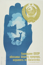Püss, Koit H. - Die Bürger der UdSSR sind verpflichtet, die Natur zu schützen und ihre Reichtümer zu bewahren. (Verfassung der UdSSR) 