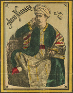 Unbekannter Künstler - James Sanua, bekannt als Abou Naddara (1839-1912)