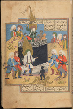 Unbekannter Künstler - Zerstörung der Idole der Ka'ba. Miniatur aus Athar al-muzaffar (Die Heldentaten der Siegreichen)