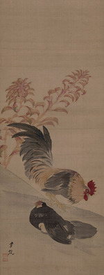 Gessho, Cho - Hahn und Henne, die ein Küken beschützt, in der Nähe einer Amaranthpflanze