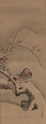 Ki (Genki), Koman - Ein Paar Mandarinenten