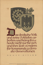 Unbekannter Künstler - Das deutsche Volk und seine Soldaten arbeiten und kämpfen heute nicht nur für sich und ihre Zeit...