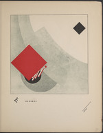 Lissitzky, El - Suprematistische Geschichte von zwei Quadraten