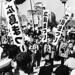 Unbekannter Fotograf - Szene aus dem Film Hiroshima, mon amour von Alain Resnais