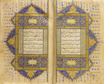 Unbekannter Meister - Koran Manuskript
