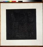Malevich, Kasimir Severinovich - Black square