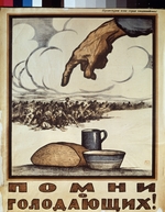Simakov, Ivan Vasilievich - Remember the Hungry! (Poster)