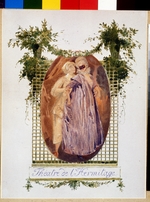 Bakst, LÃ©on - Cover of a programme of the Ermitage Theatre