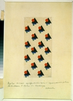 Malevich, Kasimir Severinovich - First material with the suprematism design