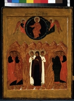 Russian icon - The Ascension of Christ