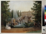 Sadovnikov, Vasily Semyonovich - View of the Marly Cascade from the Lower Gardens in Peterhof