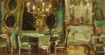 Sredin, Alexander Valentinovich - The living room in the Goncharov's manor Polotnyany zavod