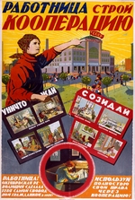 Russian master - Worker build up the cooperation! (Poster)