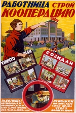 Russian master - Worker build up the cooperation! (Poster)