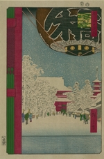 Hiroshige, Utagawa - Kinryuzan Temple at Asakusa (One Hundred Famous Views of Edo)