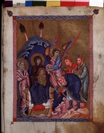 Master of Codex Matenadaran - The Last Judgement (Manuscript illumination from the Matenadaran Gospel)