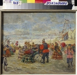 Subbotin (Permyak), Pyotr Ivanovich - A fair