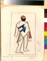 Malevich, Kasimir Severinovich - Chorister. Costume design for the opera Victory over the sun after A. Kruchenykh