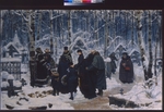 Savitsky, Konstantin Apollonovich - Funeral service on the cemetery